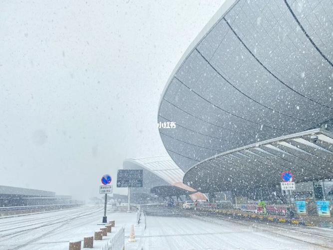 机场怎么掉监控(机场下雪怎么办)-第1张图片-安保之家 机场怎么掉监控(机场下雪怎么办)-第1张图片-安保之家