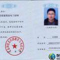 怎么进入弱电行业(没学历怎么考弱电工程师证)-第1张图片-安保之家 怎么进入弱电行业(没学历怎么考弱电工程师证)-第1张图片-安保之家