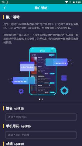 监控怎么调出频道(新版酷云eye收视数据实时怎么看)-第3张图片-安保之家 监控怎么调出频道(新版酷云eye收视数据实时怎么看)-第3张图片-安保之家