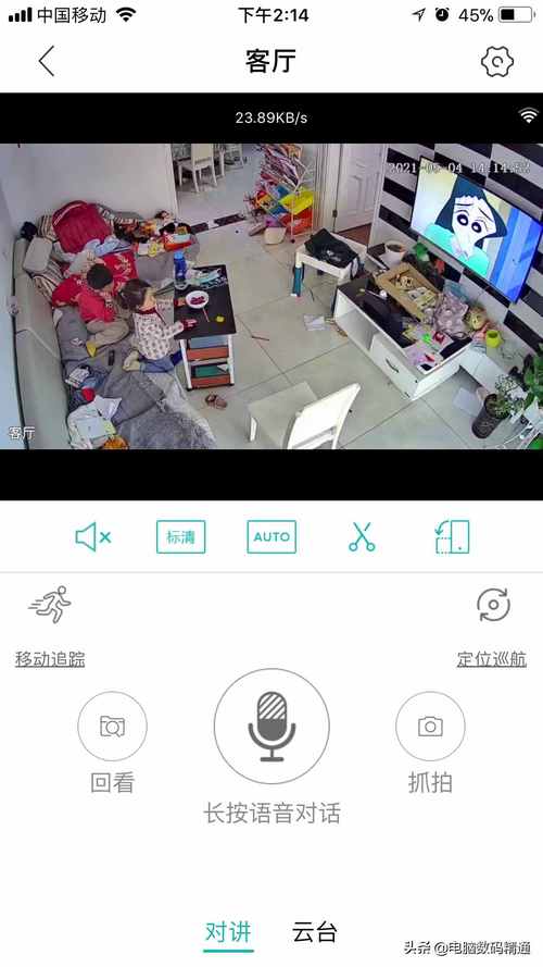 监控怎么不摇头(监控怎么不摇头了呢)-第2张图片-安保之家 监控怎么不摇头(监控怎么不摇头了呢)-第2张图片-安保之家