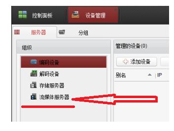 海康怎么取消分享(海康怎么取消分享设备)-第1张图片-安保之家 海康怎么取消分享(海康怎么取消分享设备)-第1张图片-安保之家