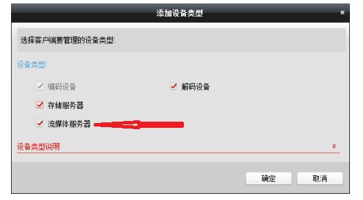 海康怎么取消分享(海康怎么取消分享设备)-第2张图片-安保之家 海康怎么取消分享(海康怎么取消分享设备)-第2张图片-安保之家