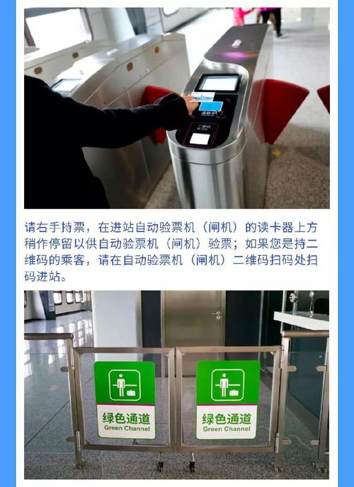 学生地铁卡插进去出不来了怎么办,闸机怎么插卡图解-第1张图片-安保之家 学生地铁卡插进去出不来了怎么办,闸机怎么插卡图解-第1张图片-安保之家