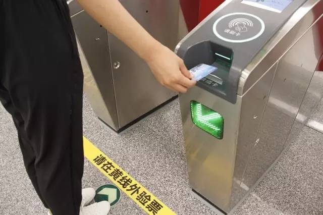 学生地铁卡插进去出不来了怎么办,闸机怎么插卡图解-第3张图片-安保之家 学生地铁卡插进去出不来了怎么办,闸机怎么插卡图解-第3张图片-安保之家