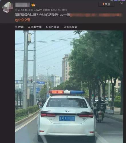 车顶警灯怎么申请(车顶警灯怎么申请安装)-第2张图片-安保之家 车顶警灯怎么申请(车顶警灯怎么申请安装)-第2张图片-安保之家