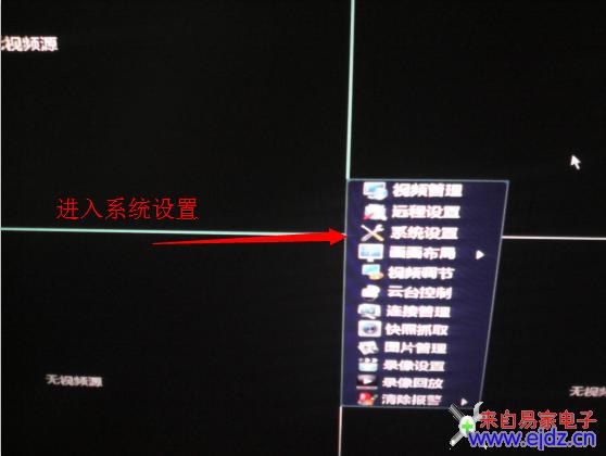 jovision怎么连手机(jovision摄像头怎么设置)-第1张图片-安保之家 jovision怎么连手机(jovision摄像头怎么设置)-第1张图片-安保之家