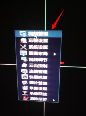 jovision怎么连手机(jovision摄像头怎么设置)-第3张图片-安保之家 jovision怎么连手机(jovision摄像头怎么设置)-第3张图片-安保之家