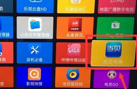 网站头怎么安装(电视上怎么安装、使用浏览器)-第2张图片-安保之家 网站头怎么安装(电视上怎么安装、使用浏览器)-第2张图片-安保之家