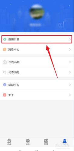 乔安监控报警怎么设置,智能监控怎么报警的-第1张图片-安保之家 乔安监控报警怎么设置,智能监控怎么报警的-第1张图片-安保之家
