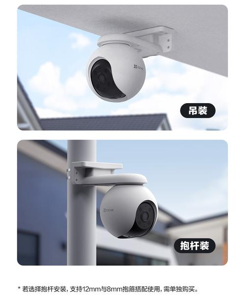 萤石云视频监控怎样安装报警装置,萤石怎么加监控摄像头-第2张图片-安保之家 萤石云视频监控怎样安装报警装置,萤石怎么加监控摄像头-第2张图片-安保之家