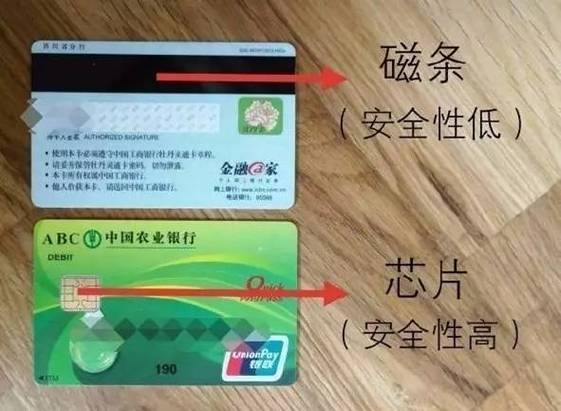 怎么取出图书磁条(怎么取出图书磁条卡)-第3张图片-安保之家 怎么取出图书磁条(怎么取出图书磁条卡)-第3张图片-安保之家