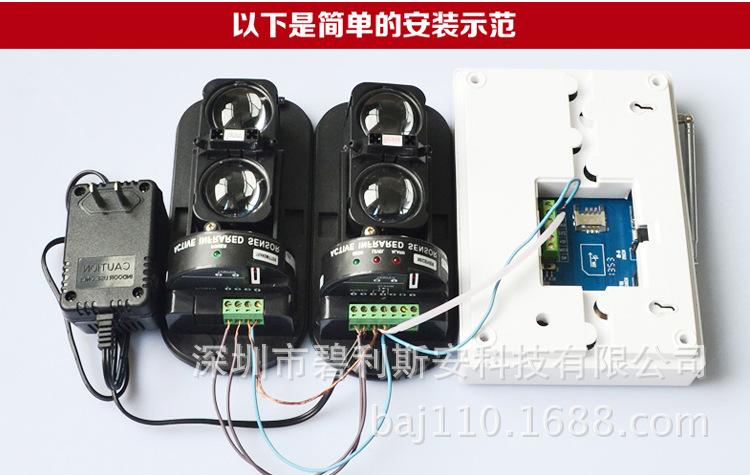监控怎么红外报警(监控怎么红外报警了)-第2张图片-安保之家 监控怎么红外报警(监控怎么红外报警了)-第2张图片-安保之家