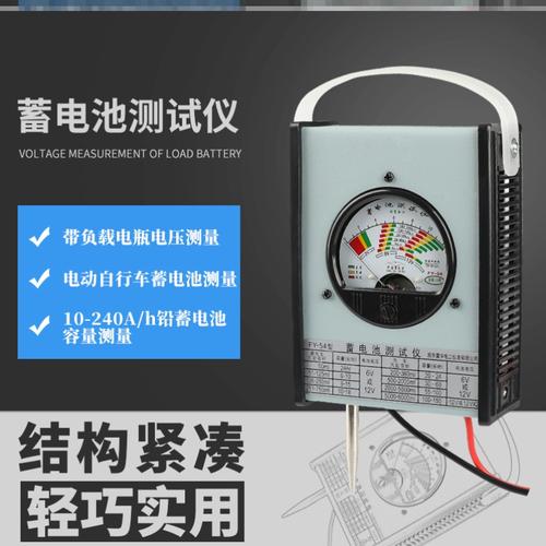 怎么更换电量仪(怎么更换电量仪的电池)-第1张图片-安保之家 怎么更换电量仪(怎么更换电量仪的电池)-第1张图片-安保之家