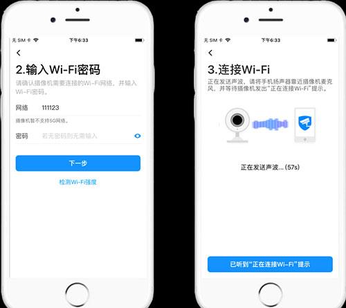 cms录像怎么回放(tp-link物联电脑版app安装教程)-第2张图片-安保之家 cms录像怎么回放(tp-link物联电脑版app安装教程)-第2张图片-安保之家