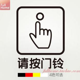 公司门铃怎么合作(公司门铃怎么按)-第3张图片-安保之家 公司门铃怎么合作(公司门铃怎么按)-第3张图片-安保之家