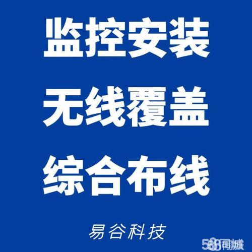 监控覆盖能恢复吗,监控覆盖恢复专家-第2张图片-安保之家 监控覆盖能恢复吗,监控覆盖恢复专家-第2张图片-安保之家