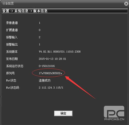 xmeye设备怎么连接(xmeye怎么添加无线设备)-第3张图片-安保之家 xmeye设备怎么连接(xmeye怎么添加无线设备)-第3张图片-安保之家