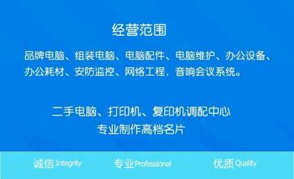 摄像头承包需要哪些条件,公司怎么加监控设备-第3张图片-安保之家 摄像头承包需要哪些条件,公司怎么加监控设备-第3张图片-安保之家