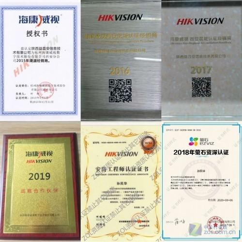 怎么申请海康代理(怎么申请海康代理店铺)-第1张图片-安保之家 怎么申请海康代理(怎么申请海康代理店铺)-第1张图片-安保之家