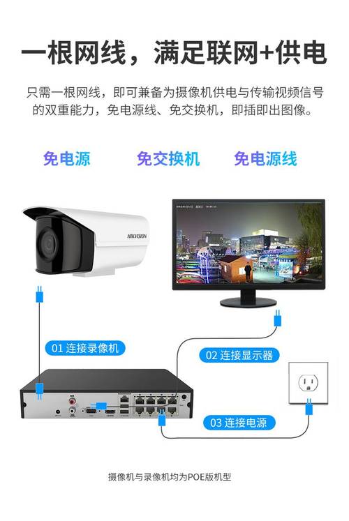 海康全彩怎么设置(海康臻全彩晚上怎么没灯)-第3张图片-安保之家 海康全彩怎么设置(海康臻全彩晚上怎么没灯)-第3张图片-安保之家
