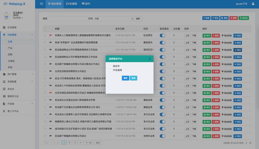 cms系统怎么回放(cms录像回放流程)-第2张图片-安保之家 cms系统怎么回放(cms录像回放流程)-第2张图片-安保之家