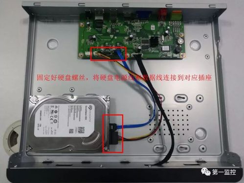 怎么区分监控硬盘(怎么区分监控硬盘和电脑硬盘)-第2张图片-安保之家 怎么区分监控硬盘(怎么区分监控硬盘和电脑硬盘)-第2张图片-安保之家