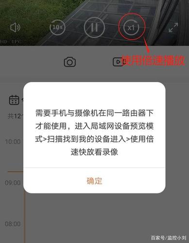 萤石云怎么整个录像机分享,萤石怎么录视频教程-第3张图片-安保之家 萤石云怎么整个录像机分享,萤石怎么录视频教程-第3张图片-安保之家