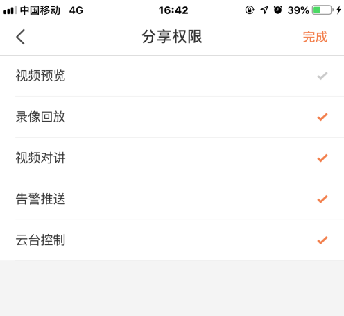 萤石云怎么整个录像机分享,萤石怎么录视频教程-第1张图片-安保之家 萤石云怎么整个录像机分享,萤石怎么录视频教程-第1张图片-安保之家