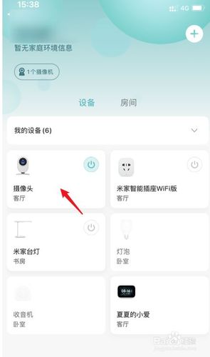 网上监控怎么选择(用手机查看监控器选什么客服端)-第3张图片-安保之家 网上监控怎么选择(用手机查看监控器选什么客服端)-第3张图片-安保之家