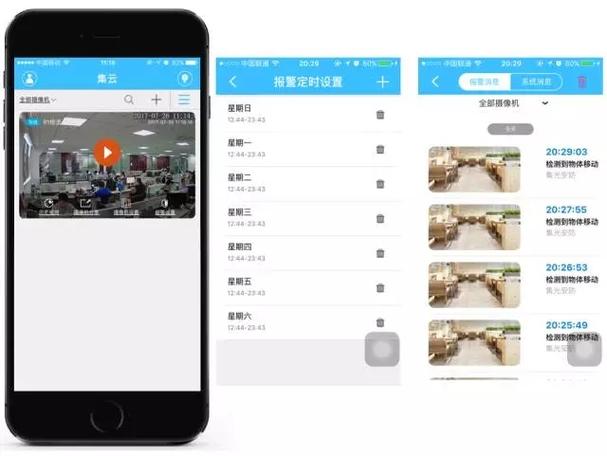 店侦探添加监控店铺步骤,门店监控怎么设置保存一个月的视频-第2张图片-安保之家 店侦探添加监控店铺步骤,门店监控怎么设置保存一个月的视频-第2张图片-安保之家