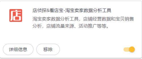 店侦探添加监控店铺步骤,门店监控怎么设置保存一个月的视频-第3张图片-安保之家 店侦探添加监控店铺步骤,门店监控怎么设置保存一个月的视频-第3张图片-安保之家