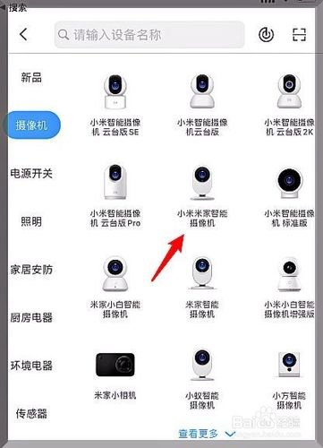 监控怎么换网(摄像头如何更换另一个wifi信号)-第1张图片-安保之家 监控怎么换网(摄像头如何更换另一个wifi信号)-第1张图片-安保之家