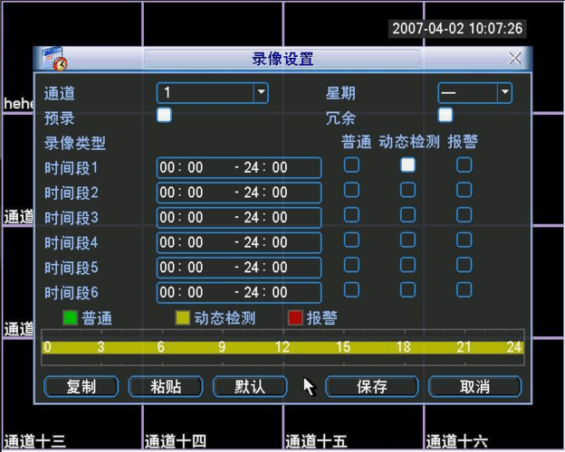 dvr怎么设置外网(dvr网络设置)-第3张图片-安保之家 dvr怎么设置外网(dvr网络设置)-第3张图片-安保之家
