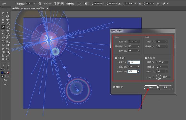 君正t40参数,ai怎么设置发光-第2张图片-安保之家 君正t40参数,ai怎么设置发光-第2张图片-安保之家