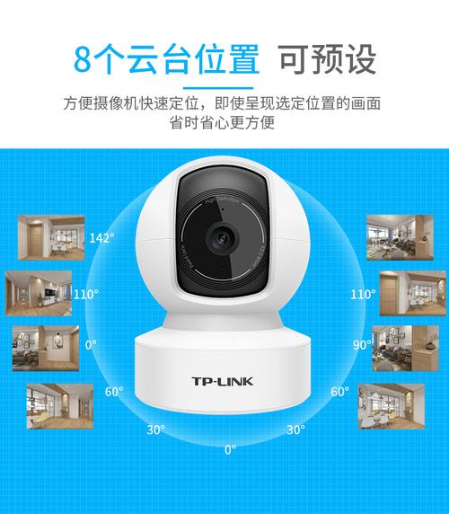 监控怎么打开夜(tp监控倒装怎样打开夜视功能)-第1张图片-安保之家 监控怎么打开夜(tp监控倒装怎样打开夜视功能)-第1张图片-安保之家