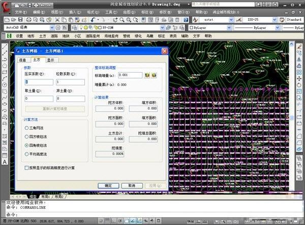 鸿业怎么删除项目(为什么鸿业城市规划设计软件不显示道路,小区等工具栏,怎样解决这个问题,谢谢)-第2张图片-安保之家 鸿业怎么删除项目(为什么鸿业城市规划设计软件不显示道路,小区等工具栏,怎样解决这个问题,谢谢)-第2张图片-安保之家
