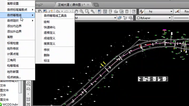鸿业怎么删除项目(为什么鸿业城市规划设计软件不显示道路,小区等工具栏,怎样解决这个问题,谢谢)-第1张图片-安保之家 鸿业怎么删除项目(为什么鸿业城市规划设计软件不显示道路,小区等工具栏,怎样解决这个问题,谢谢)-第1张图片-安保之家