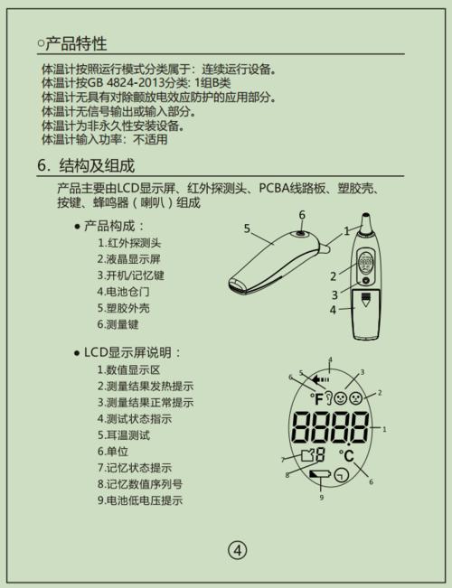 振海康怎么设置(振海康htd8813c怎么设置)-第1张图片-安保之家 振海康怎么设置(振海康htd8813c怎么设置)-第1张图片-安保之家