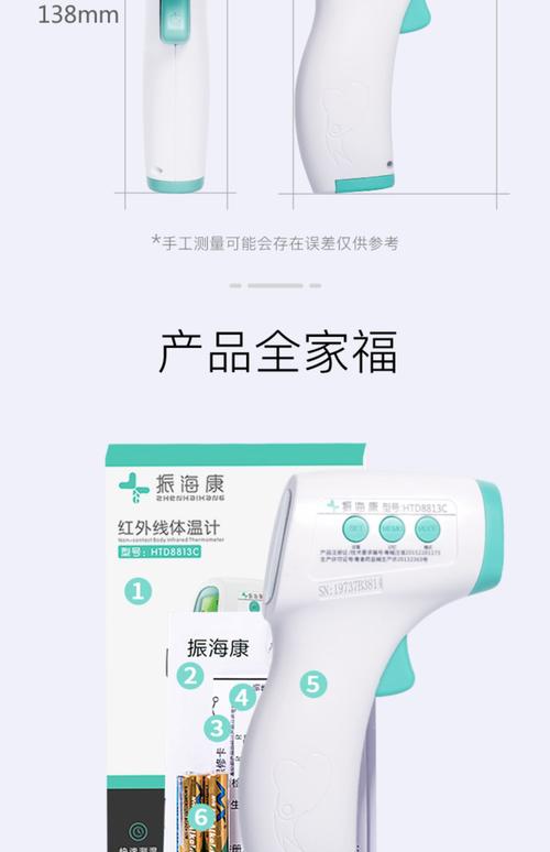 振海康怎么设置(振海康htd8813c怎么设置)-第2张图片-安保之家 振海康怎么设置(振海康htd8813c怎么设置)-第2张图片-安保之家
