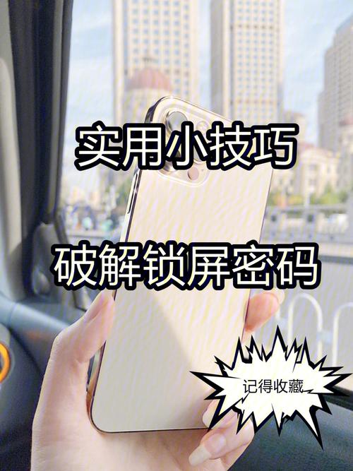 监控密码怎么解(监控密码怎么解锁)-第2张图片-安保之家 监控密码怎么解(监控密码怎么解锁)-第2张图片-安保之家