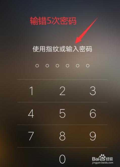 监控密码怎么解(监控密码怎么解锁)-第3张图片-安保之家 监控密码怎么解(监控密码怎么解锁)-第3张图片-安保之家