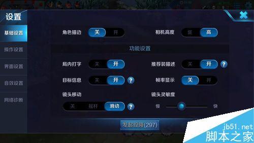 王者荣耀怎么切换监视守卫和扫描卫士,荣誉监视怎么刷新任务-第3张图片-安保之家 王者荣耀怎么切换监视守卫和扫描卫士,荣誉监视怎么刷新任务-第3张图片-安保之家
