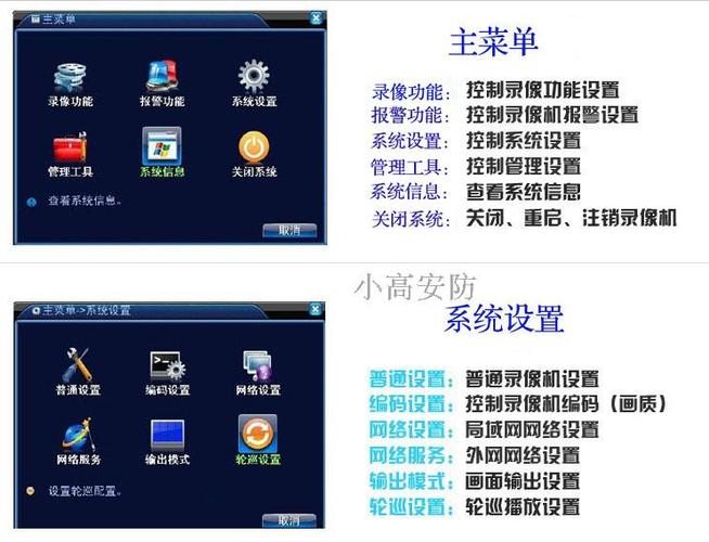 监控硬盘怎么开机(监控硬盘怎么开机启动)-第1张图片-安保之家 监控硬盘怎么开机(监控硬盘怎么开机启动)-第1张图片-安保之家