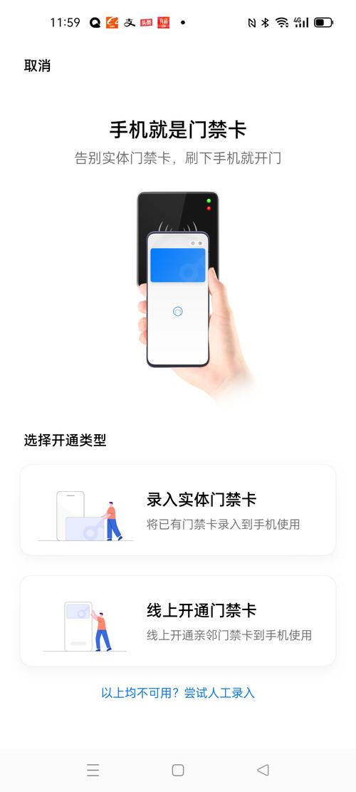 门禁密码怎么重置(门禁密码怎么重置视频)-第3张图片-安保之家 门禁密码怎么重置(门禁密码怎么重置视频)-第3张图片-安保之家