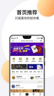 微摄型摄像头哪里有卖,微摄app怎么样-第3张图片-安保之家 微摄型摄像头哪里有卖,微摄app怎么样-第3张图片-安保之家