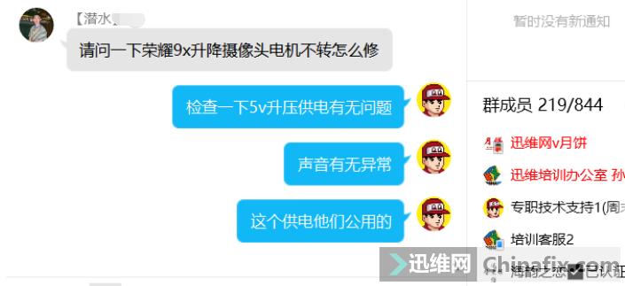 监控死机怎么解决(升降式摄像头卡住了怎么办)-第2张图片-安保之家 监控死机怎么解决(升降式摄像头卡住了怎么办)-第2张图片-安保之家