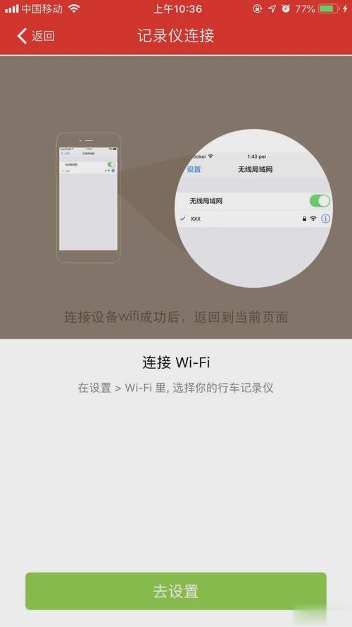 硬盘视频怎么查找(慧车天下行车记录仪怎么提取录像)-第3张图片-安保之家 硬盘视频怎么查找(慧车天下行车记录仪怎么提取录像)-第3张图片-安保之家