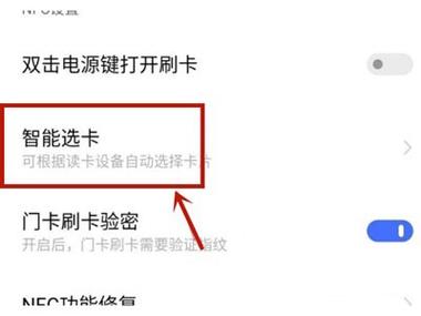 开启门禁卡录入步骤，门禁刷卡怎么刷卡-第3张图片-安保之家
