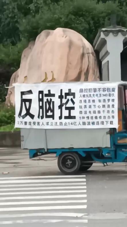 脑控怎么报警(脑控怎么报警解除)-第2张图片-安保之家 脑控怎么报警(脑控怎么报警解除)-第2张图片-安保之家
