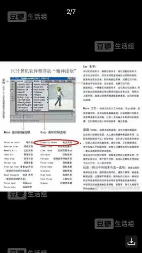 脑控怎么报警(脑控怎么报警解除)-第3张图片-安保之家 脑控怎么报警(脑控怎么报警解除)-第3张图片-安保之家